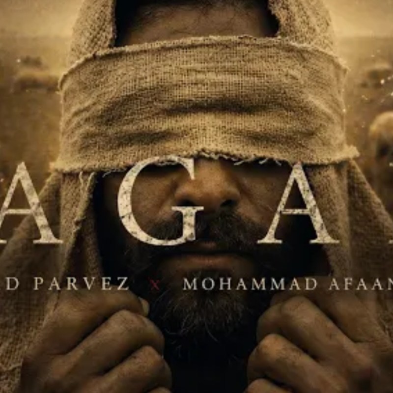 Aagahi and the burden of&nbsp;knowing