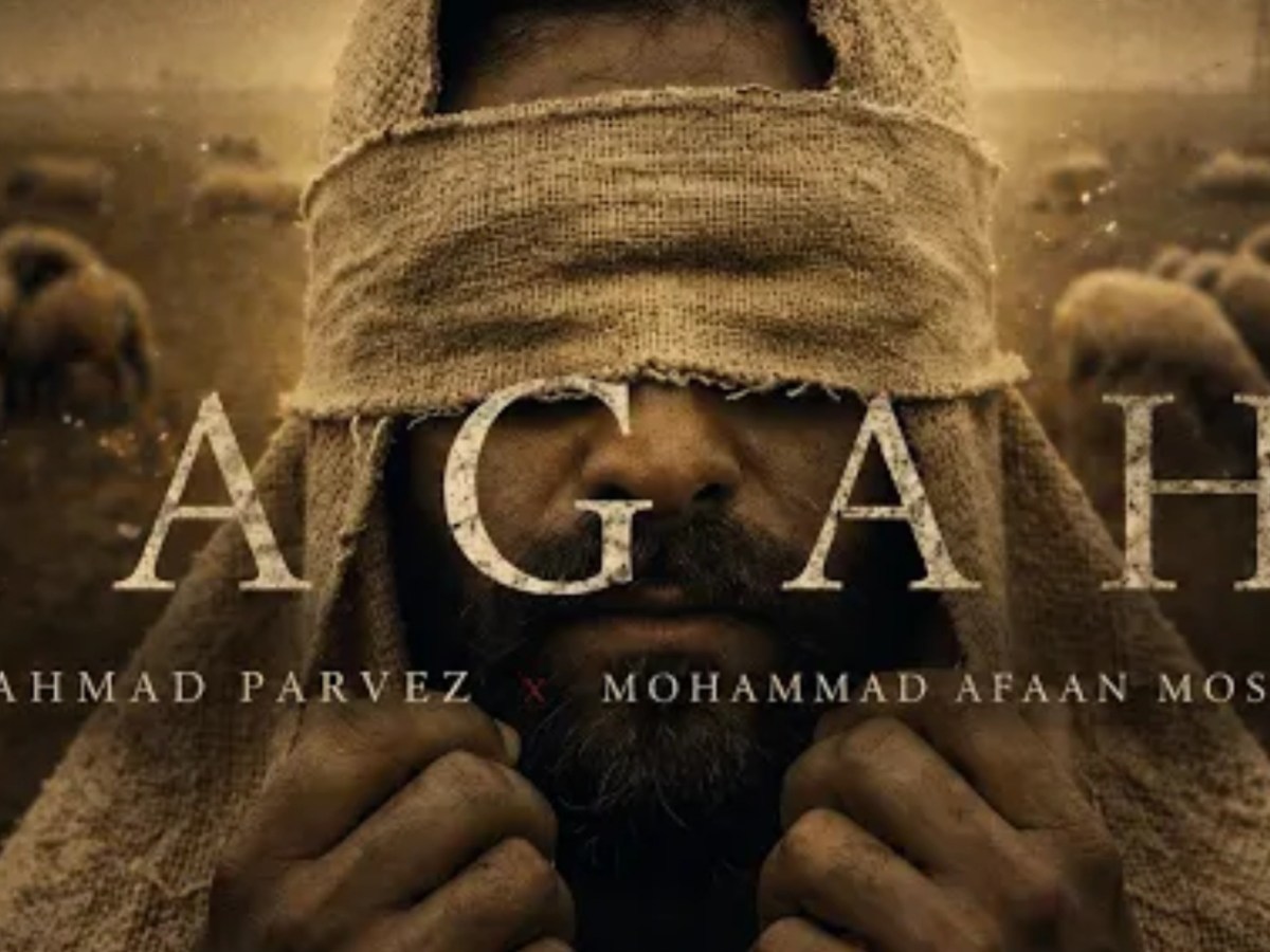 Aagahi and the burden of&nbsp;knowing